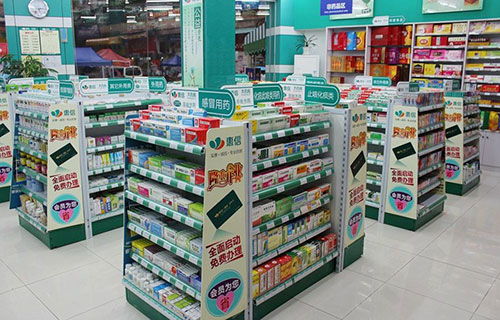 新药店开业，惊喜寄语已送达 XX大药房专属健康邀约