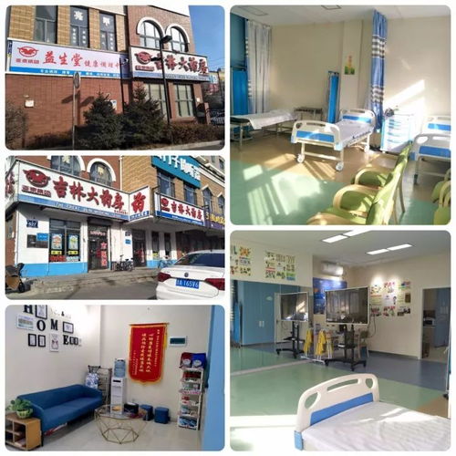 吉林大药房联合吉大一院 关爱心脏，医路相伴——寻找100名支架患者大型公益活动